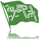 Aljamahiria.org