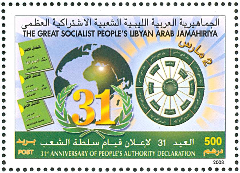 Libya-31st-Anniversary-of-peoples-Authority-Declaration-1980