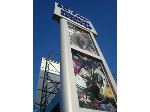 Totem Pakard Cancun panel de aluminio Aludaissa