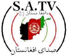 Sada-e-Afghanistan