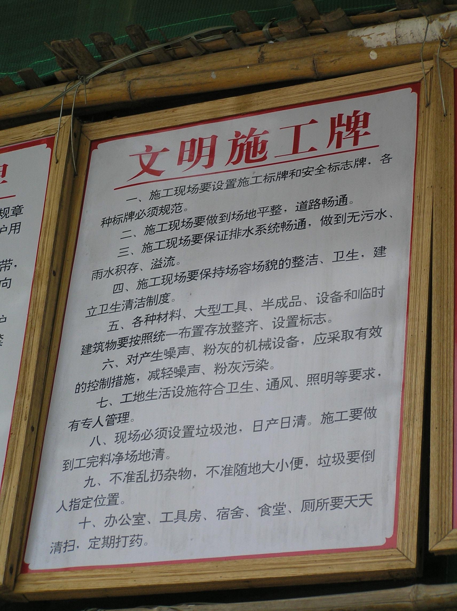 Image description