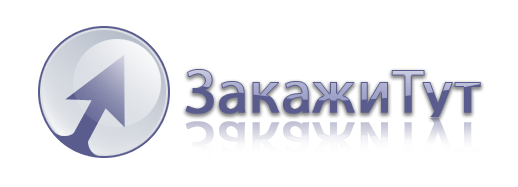 zakazhitut